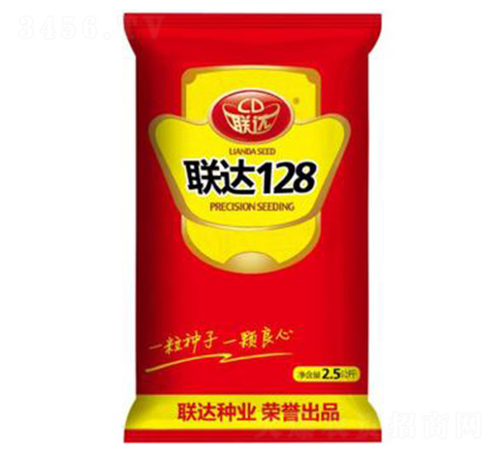 聯(lián)達(dá)128-玉米種子-聯(lián)達(dá)種業(yè)