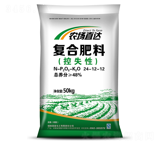 控失性復(fù)合肥24-12-12-農(nóng)場(chǎng)直達(dá)-國(guó)星化工