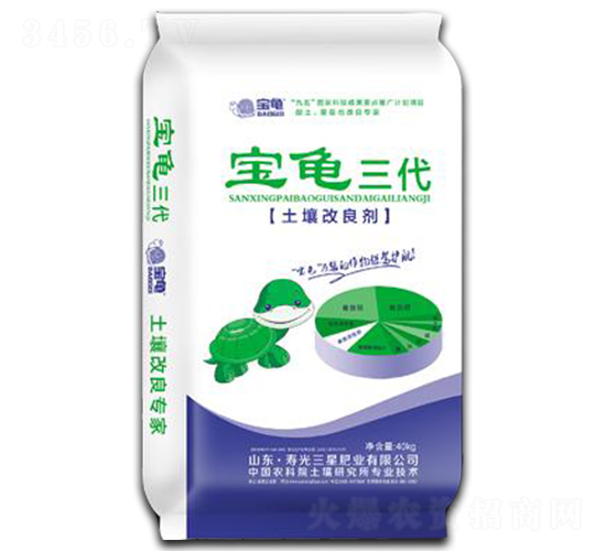 土壤改良劑-寶龜三代-三星肥業(yè)