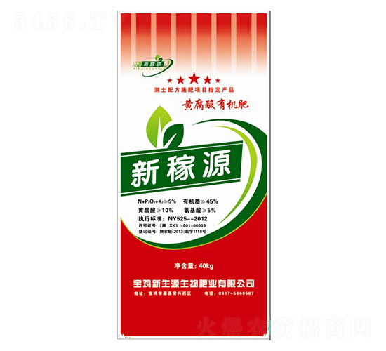 黃腐酸有機(jī)肥-新稼源-新生源