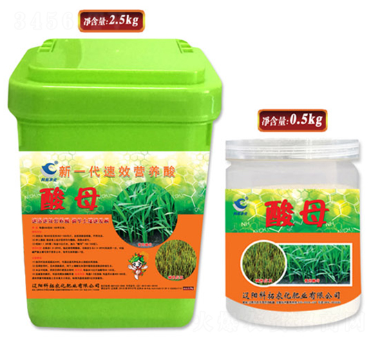 新一代速效營(yíng)養(yǎng)酸-酸母-科拓農(nóng)化