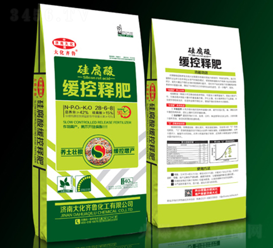 硅腐酸緩控釋肥28-6-8-大化齊魯