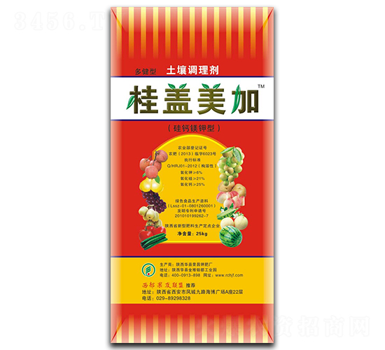 土壤調理劑-桂蓋美加-榮昌