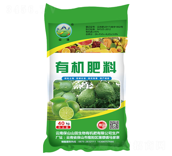 檸檬專用有機(jī)肥料-山洼-山田生物