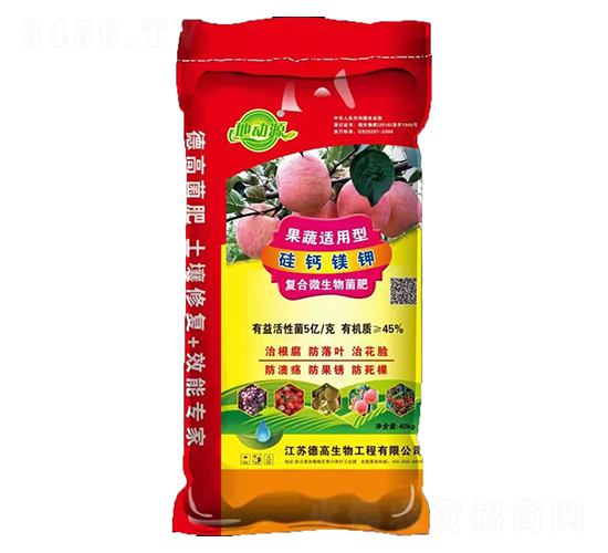 復(fù)合微生物菌肥-地動源-德高生物