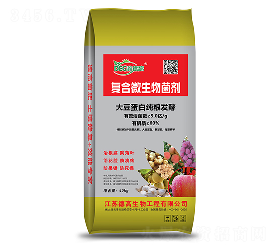 5億菌復(fù)合微生物菌劑-鑫德高-德高生物