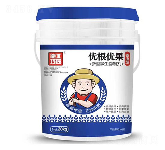 驅(qū)蟲型微生物制劑-優(yōu)根優(yōu)果-能工巧匠