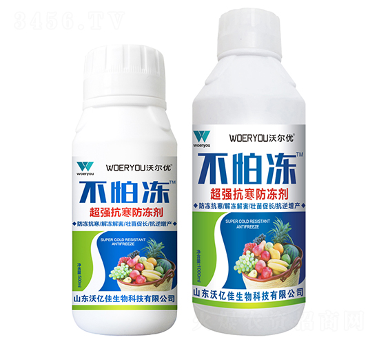 抗寒防凍劑-不怕凍-沃爾優(yōu)