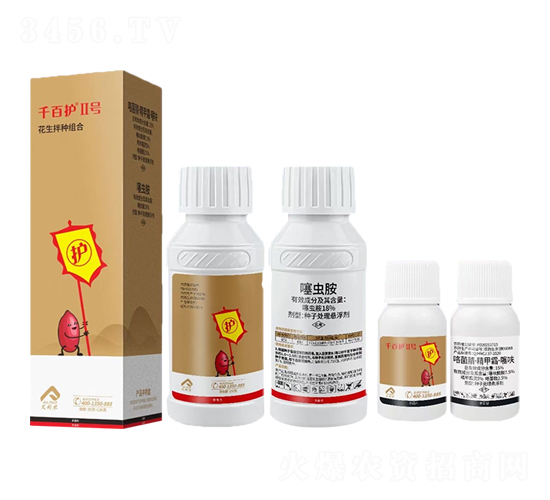 花生拌種組合-千百護II號-艾利農(nóng)