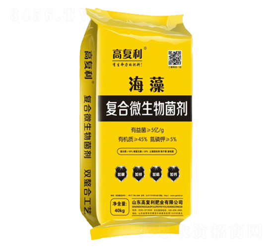 40kg海藻復(fù)合微生物菌劑-高福利