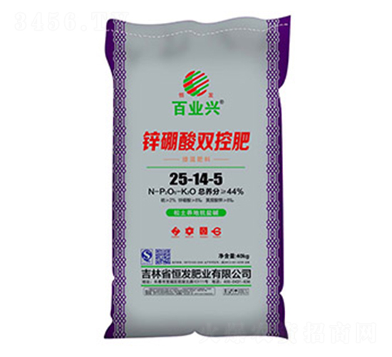 鋅硼酸雙控肥25-14-5-百業(yè)興-恒發(fā)肥業(yè)