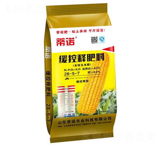 緩控釋肥料（含鋅玉米肥）28-5-7-蒂諾農(nóng)業(yè)