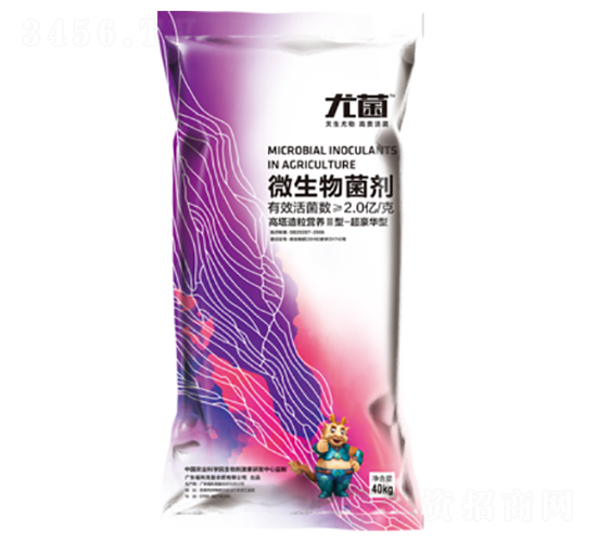 超豪華型微生物菌劑-尤菌-福利龍