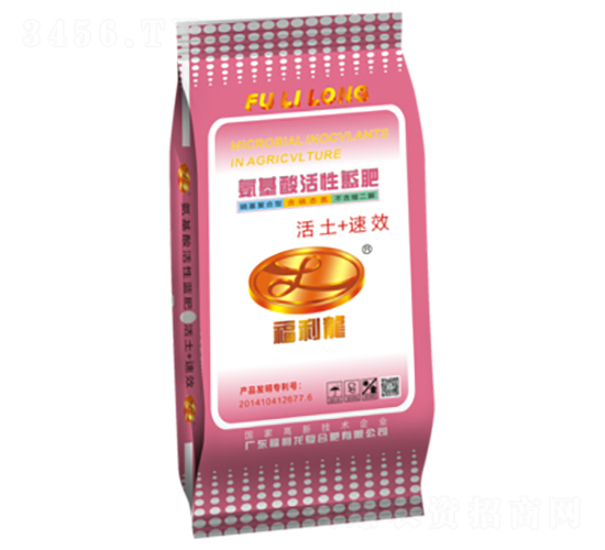 氨基酸活性藍(lán)肥-福利龍