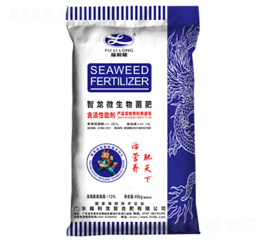 智龍微生物菌肥-福利龍