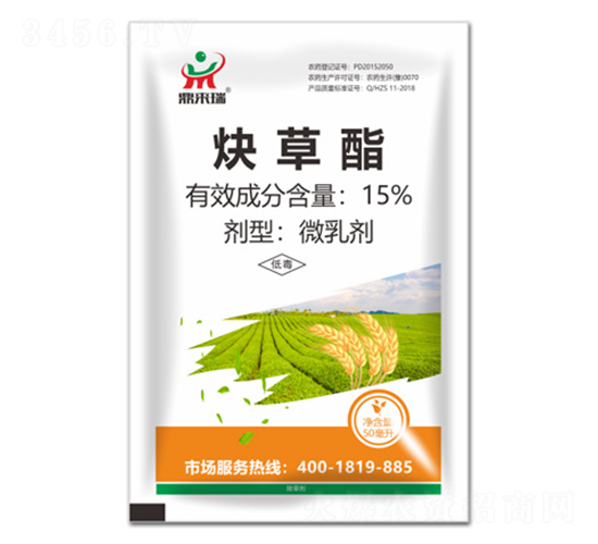 15%炔草酯微乳劑-鼎來(lái)瑞