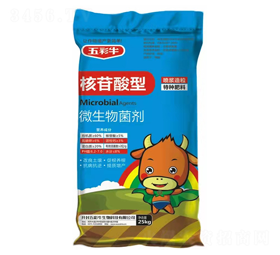 核苷酸型微生物菌劑-五彩牛