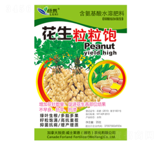 花生粒粒飽-綠熙-威士萊德