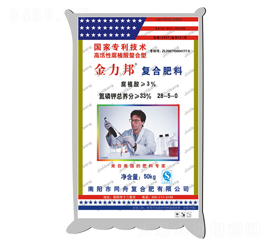 復(fù)合肥料28-5-0-金力邦