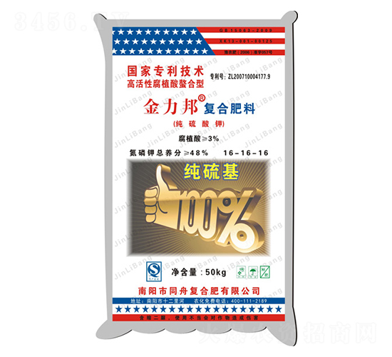 純硫酸鉀復(fù)合肥16-16-16-金力邦