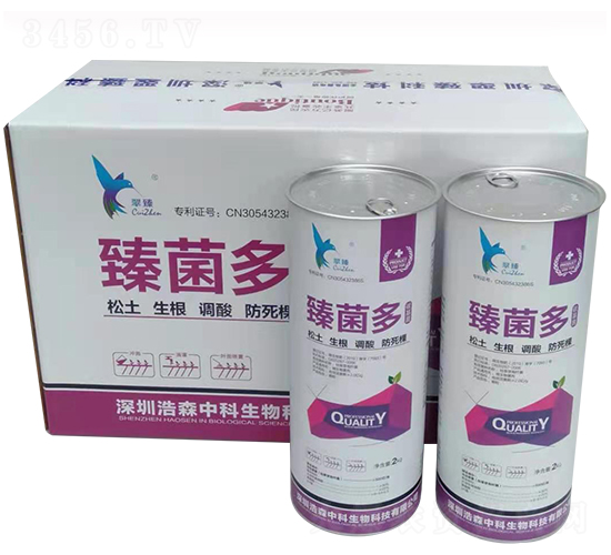 臻菌多-翠臻-浩森中科