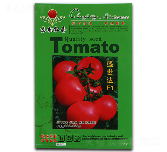 西紅柿種子-盛世達F1-滿天紅日