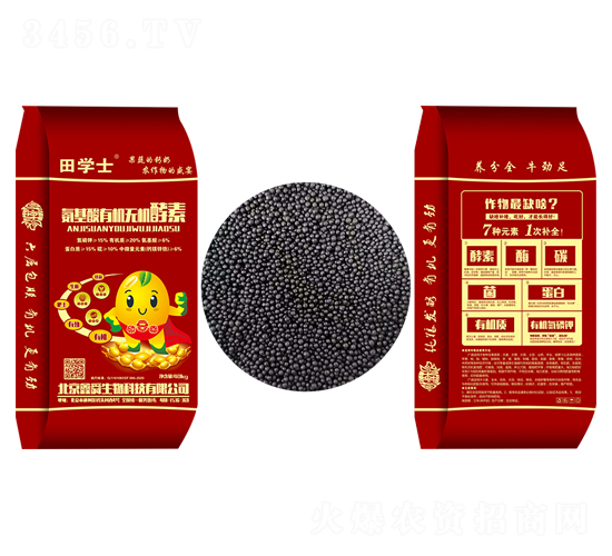 氨基酸有機(jī)無(wú)機(jī)酵素-田學(xué)士-盛大生態(tài)