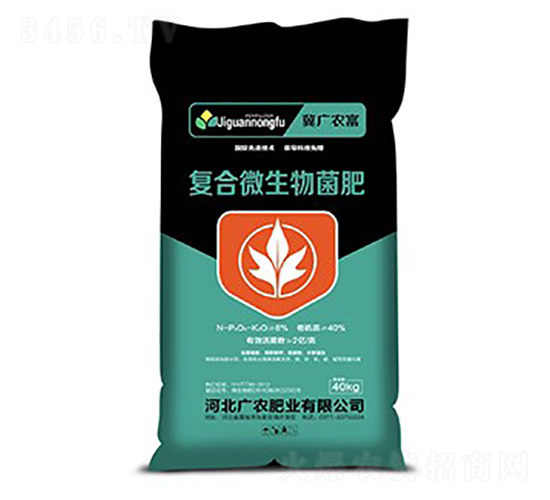 復(fù)合微生物菌肥-冀廣農(nóng)富-廣農(nóng)肥業(yè)
