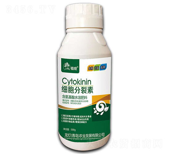 細(xì)胞分裂素-植觀-龍燈農(nóng)業(yè)