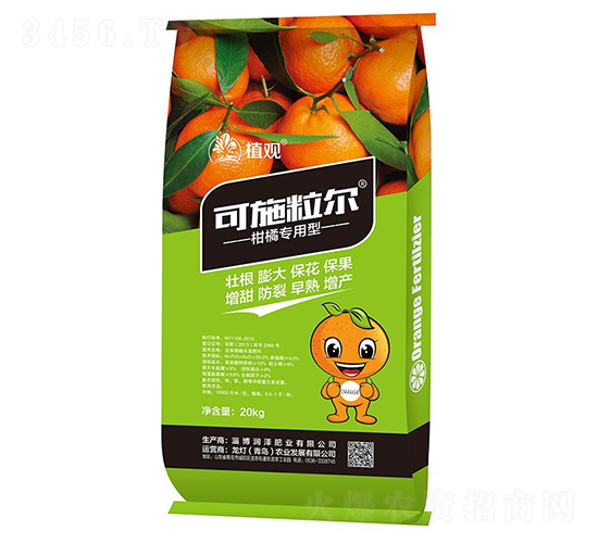 可施粒爾·柑橘專用-植觀-龍燈農(nóng)業(yè)