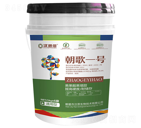 通用型微生物菌劑-朝歌一號(hào)-漢思倍