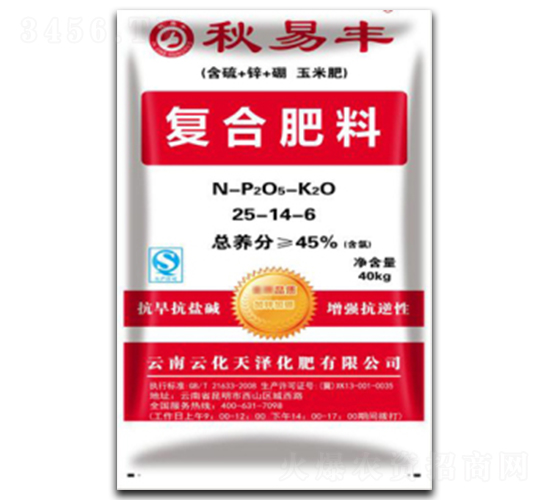 復(fù)合肥料25-14-6-秋易豐-云化天澤