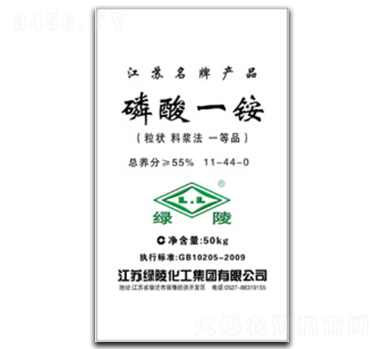 55%磷酸一銨-通遠工貿