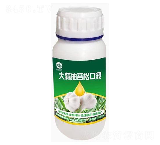 大蒜抽苔松口液-大農生物