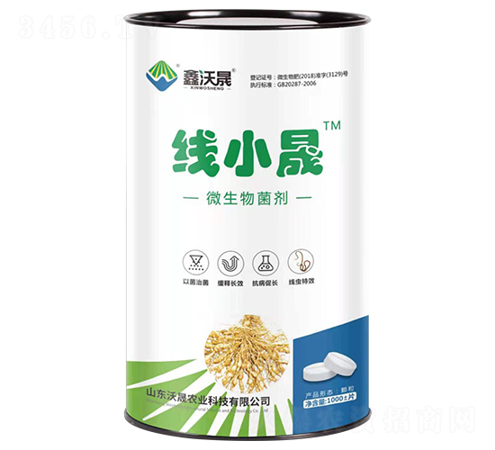 微生物菌劑-線小晟-沃晟農業(yè)