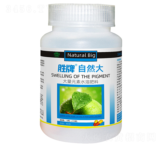 膨果著色劑-自然大-勝牌