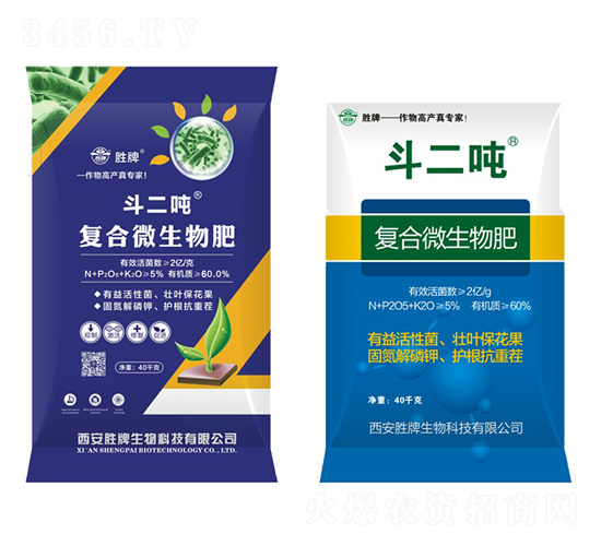 復(fù)合微生物肥-斗二噸-勝牌