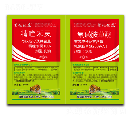 大豆田苗后專(zhuān)用禾闊通除型除草劑-萱化優(yōu)虎-萱化威遠(yuǎn)