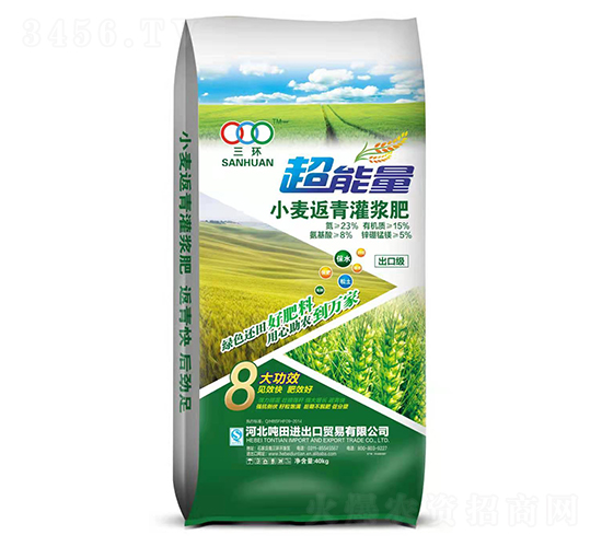 小麥返青灌漿肥-超能量-河北噸田