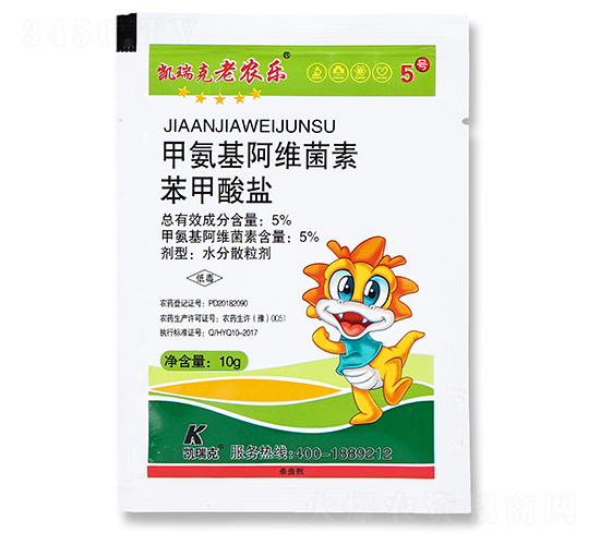 5%甲氨基阿維菌素苯甲酸鹽水分散粒劑-老農(nóng)樂(lè)-凱瑞克
