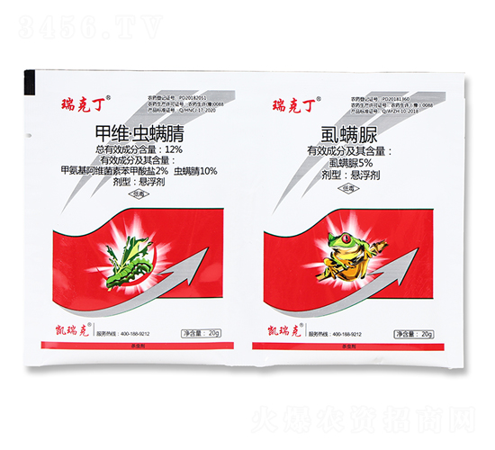 甲維·蟲螨腈+虱螨脲-瑞克丁-凱瑞克