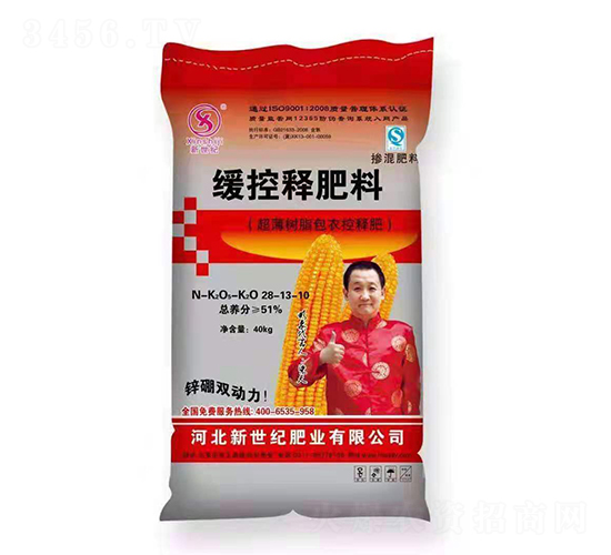 緩控釋肥料28-13-10-新世紀