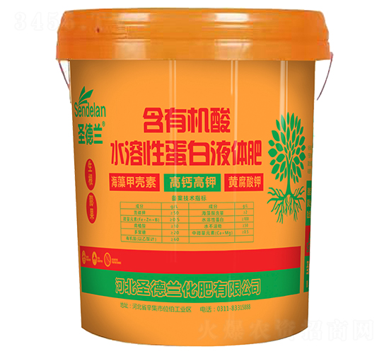 含有機酸水溶性蛋白液體肥（桶裝）-圣德蘭