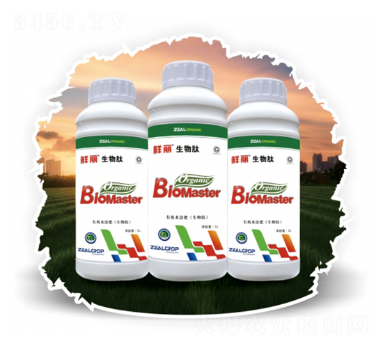 有機(jī)水溶肥-鮮麗-勢能作物