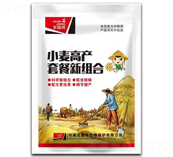 小麥高產(chǎn)套餐組合-農(nóng)稼將-艾德豐