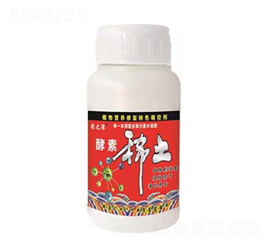 酵素稀土-蒙正-蒙之淳