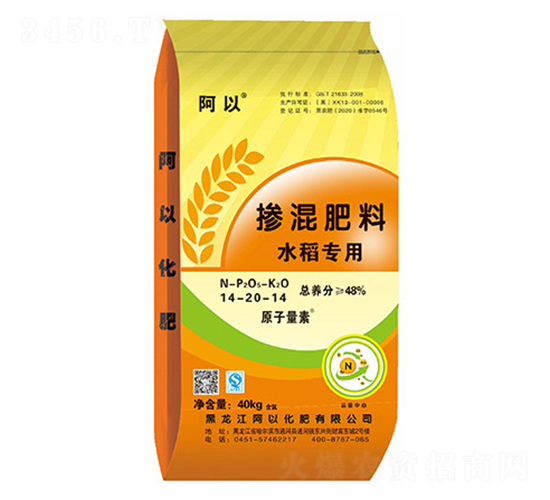 水稻專用摻混肥料14-20-14-原子量素-阿以