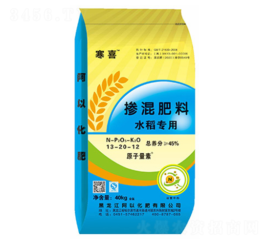 水稻專用摻混肥料13-20-12-原子量素-阿以