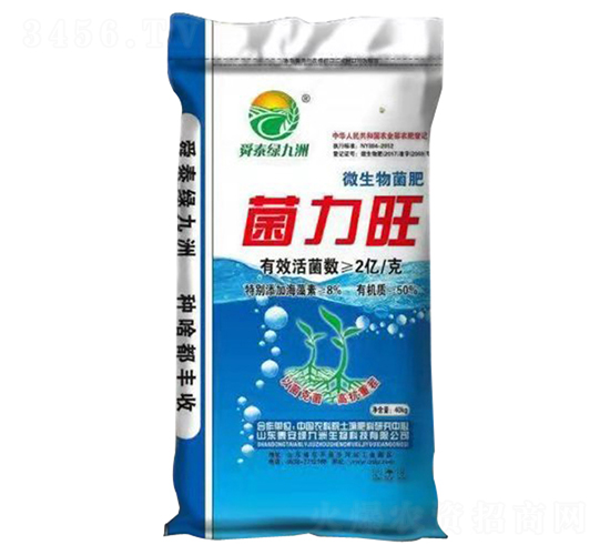 微生物菌肥-菌力旺-綠九洲