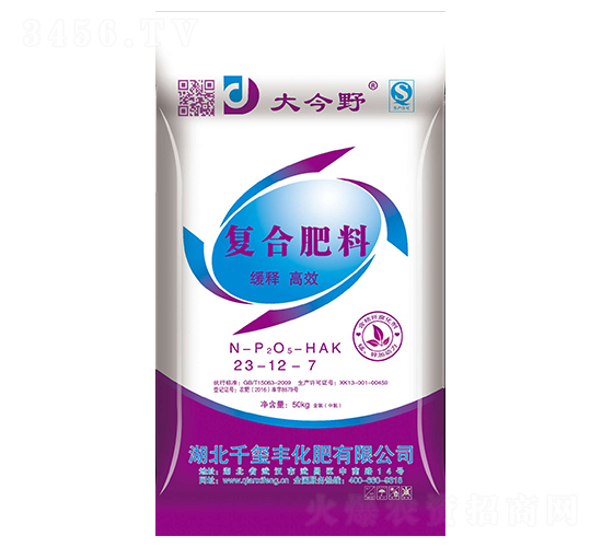 復(fù)合肥料23-12-7-大今野-千璽豐